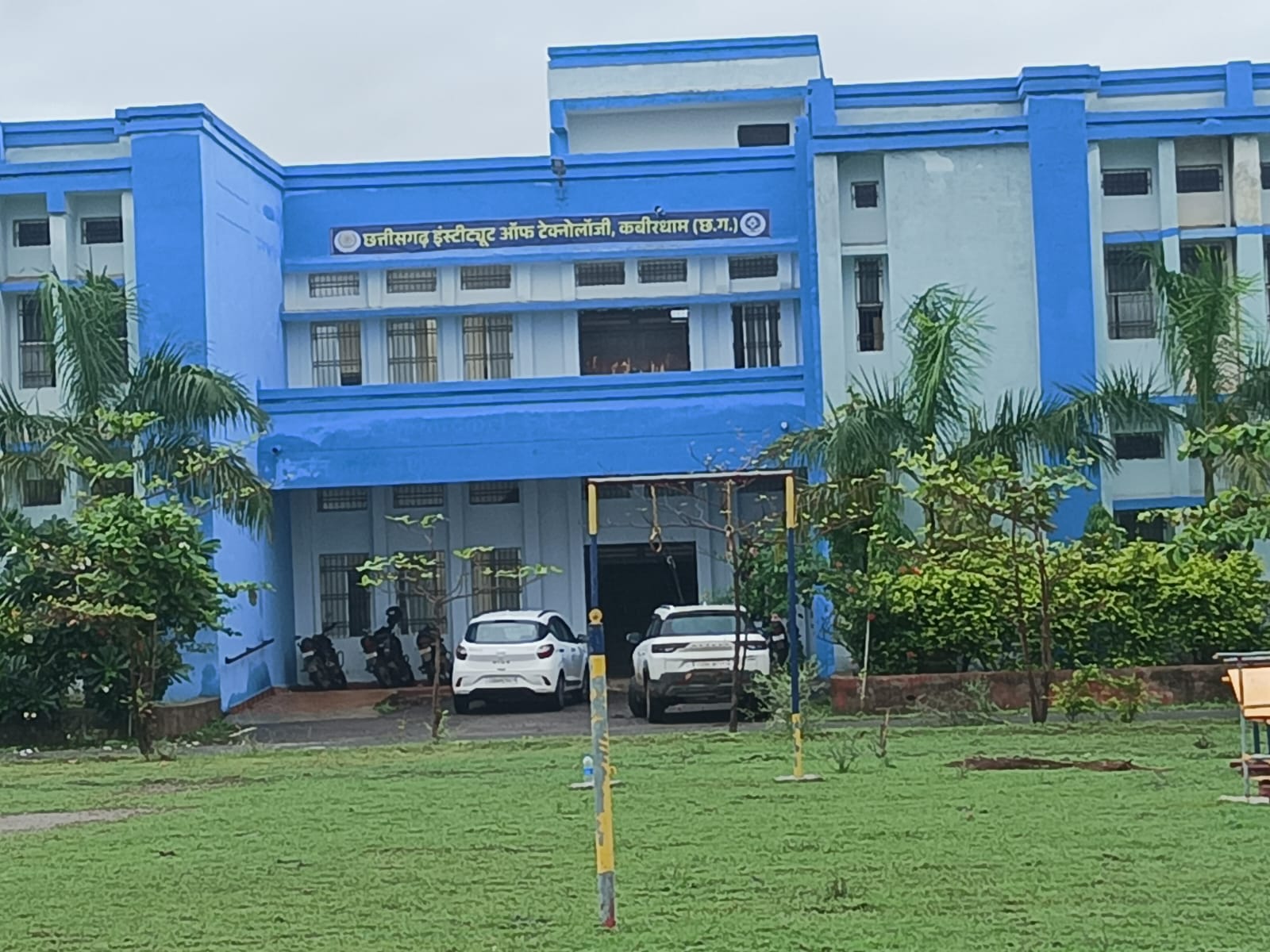 Nawa Raipur